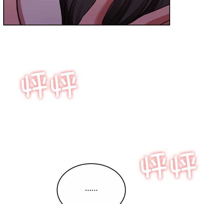 [韩国漫画] 怀孕契约 剧情,职场#[154P]-106