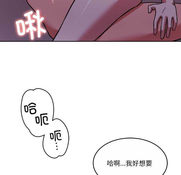 [韩国漫画] 怀孕契约 剧情,职场#[154P]-58