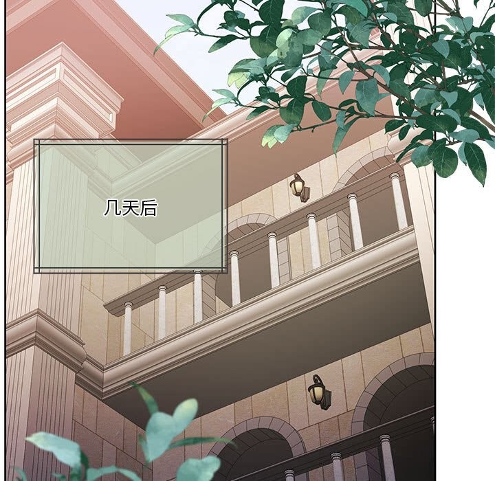 [韩国漫画] 怀孕契约 剧情,职场#[177P]-136