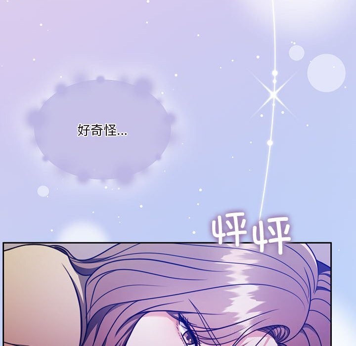 [韩国漫画] 怀孕契约 剧情,职场#[177P]-166