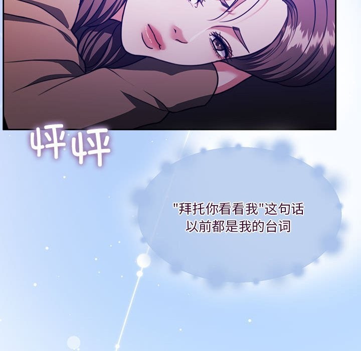 [韩国漫画] 怀孕契约 剧情,职场#[177P]-167