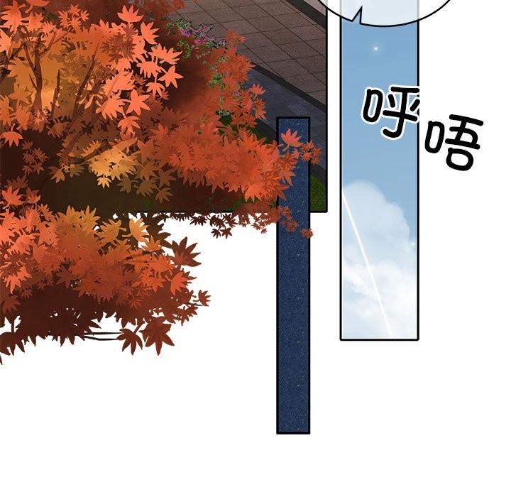 [韩国漫画] 怀孕契约 剧情,职场#[177P]-5