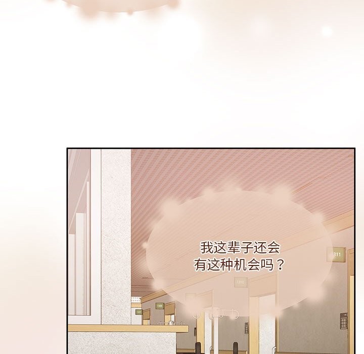 [韩国漫画] 怀孕契约 剧情,职场#[177P]-71
