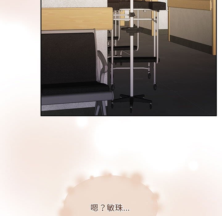 [韩国漫画] 怀孕契约 剧情,职场#[177P]-72