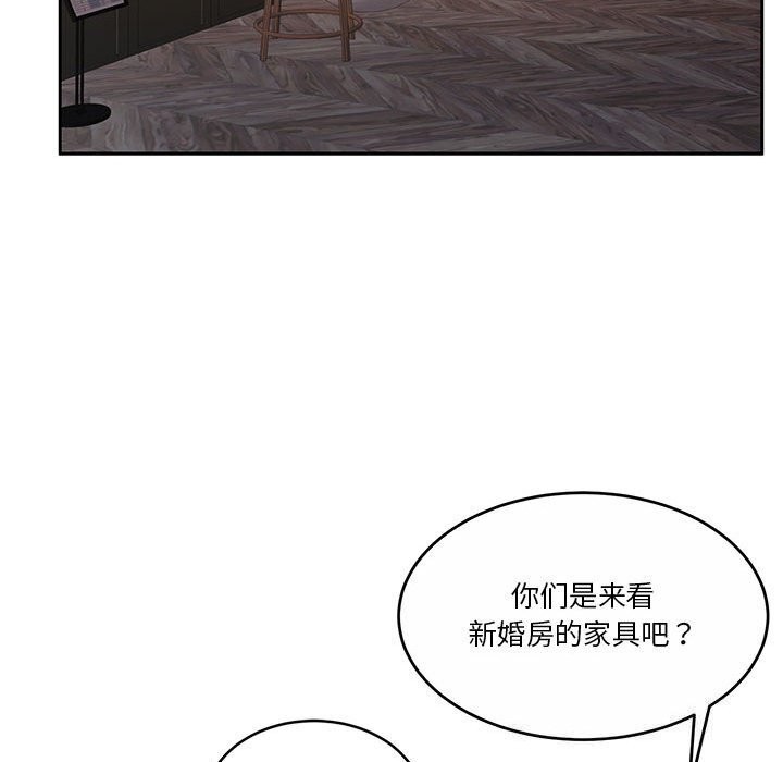 [韩国漫画] 怀孕契约 剧情,职场#[177P]-79