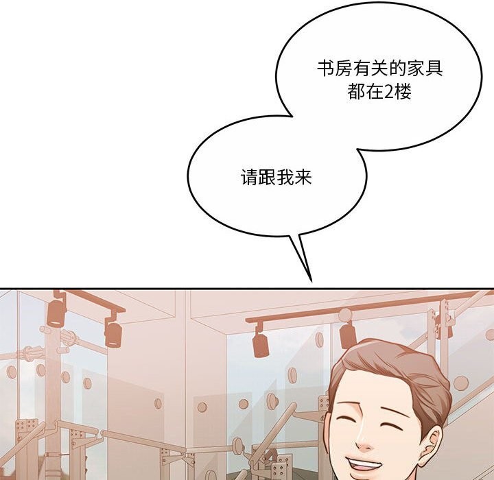 [韩国漫画] 怀孕契约 剧情,职场#[177P]-84