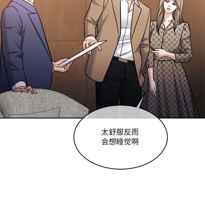 [韩国漫画] 怀孕契约 剧情,职场#[177P]-89