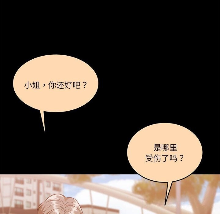 [韩国漫画] 怀孕契约 剧情,职场#[198P]-121