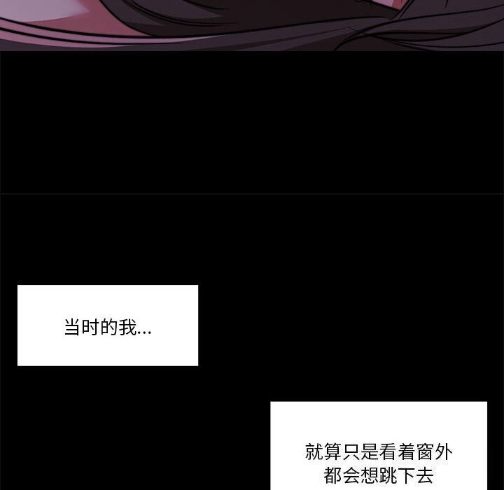 [韩国漫画] 怀孕契约 剧情,职场#[198P]-146