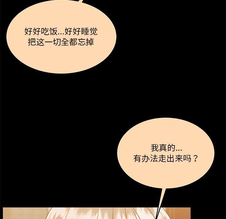 [韩国漫画] 怀孕契约 剧情,职场#[198P]-153