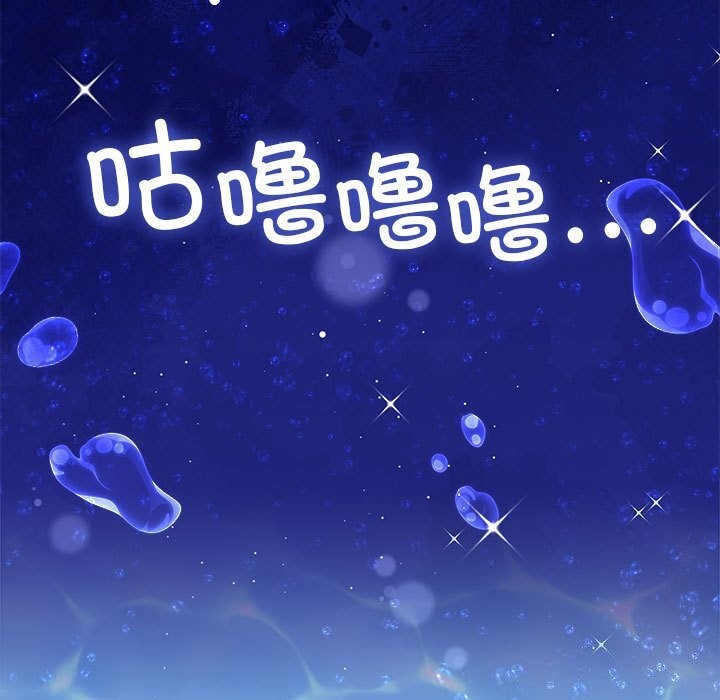 [韩国漫画] 怀孕契约 剧情,职场#[198P]-24
