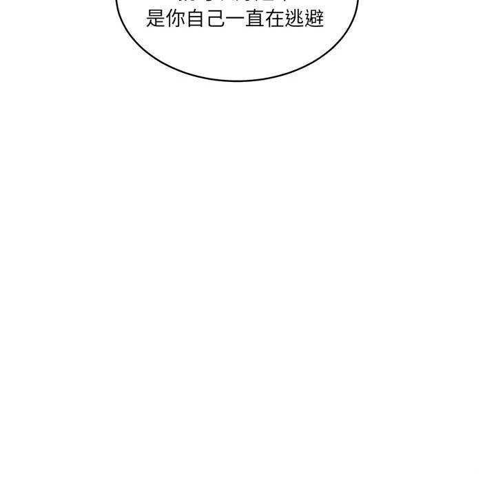 [韩国漫画] 怀孕契约 剧情,职场#[211P]-119