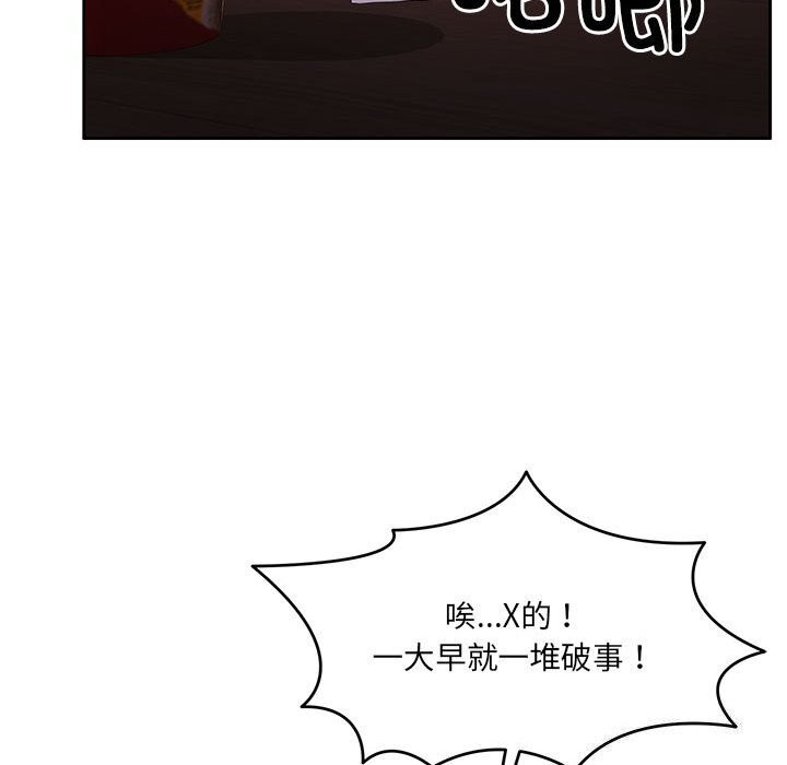 [韩国漫画] 怀孕契约 剧情,职场#[211P]-135