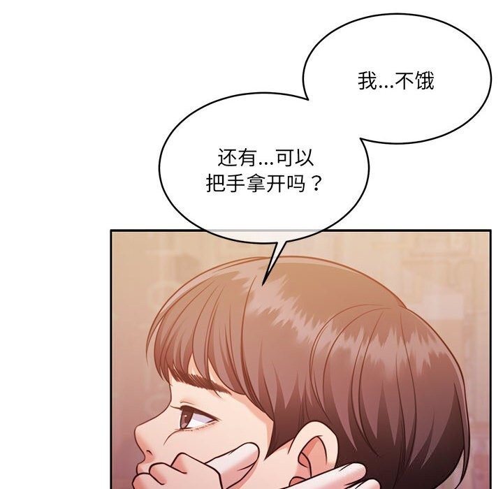 [韩国漫画] 怀孕契约 剧情,职场#[211P]-17