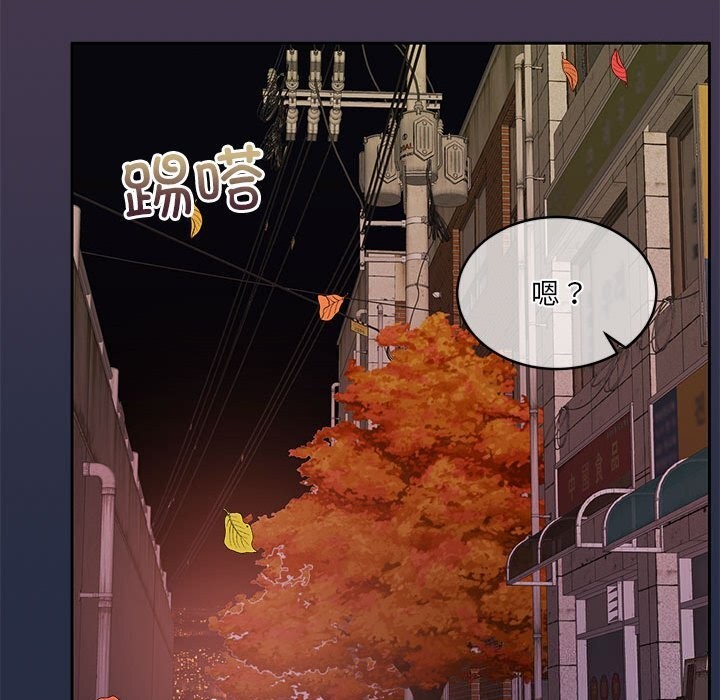 [韩国漫画] 怀孕契约 剧情,职场#[211P]-52