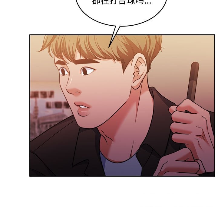 [韩国漫画] 怀孕契约 剧情,职场#[163P]-127
