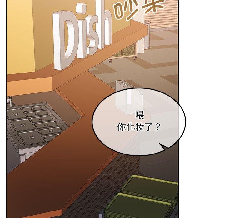 [韩国漫画] 怀孕契约 剧情,职场#[175P]-116