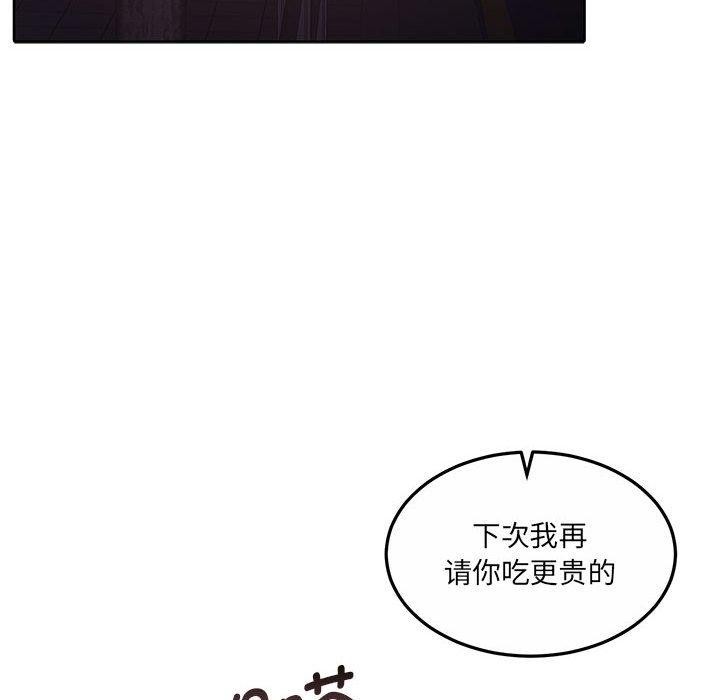 [韩国漫画] 怀孕契约 剧情,职场#[175P]-71