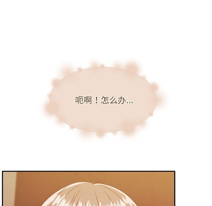 [韩国漫画] 怀孕契约 剧情,职场#[169P]-41