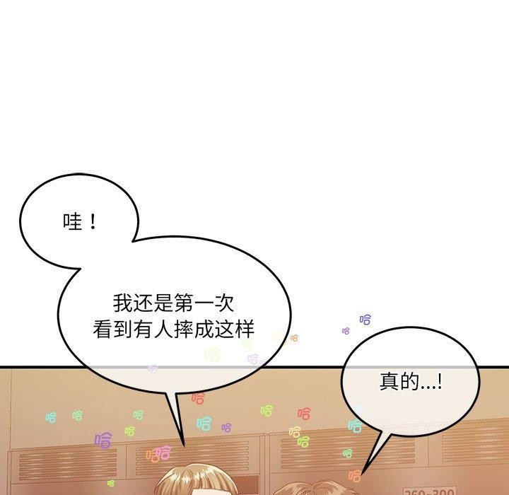 [韩国漫画] 怀孕契约 剧情,职场#[169P]-78