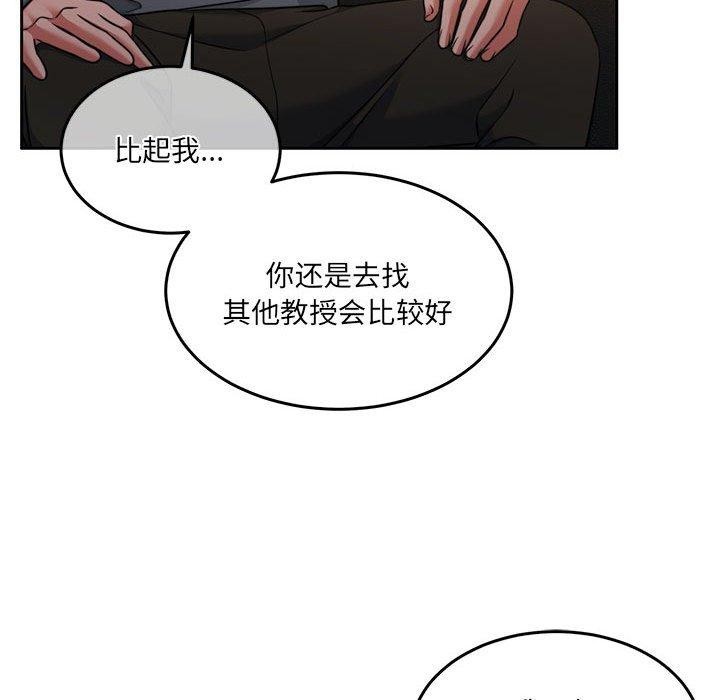 [韩国漫画] 怀孕契约 剧情,职场#[174P]-124