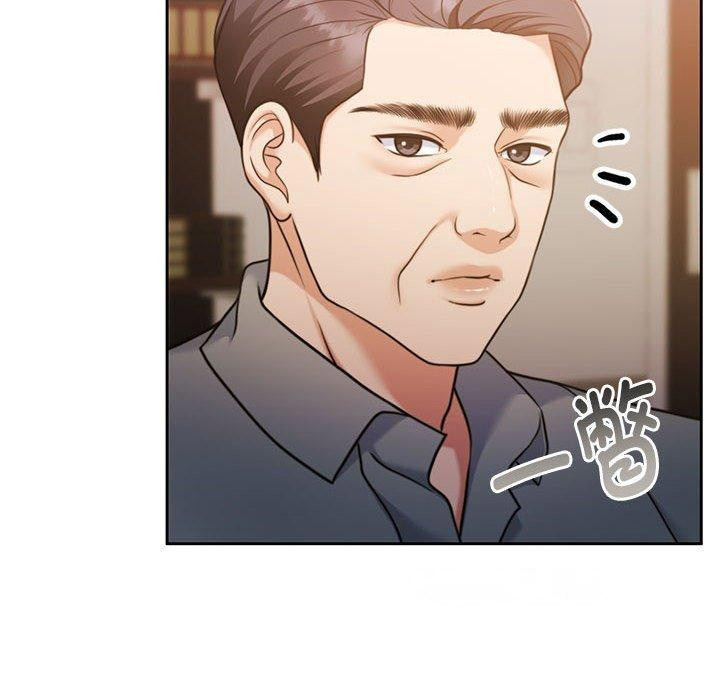 [韩国漫画] 怀孕契约 剧情,职场#[174P]-134