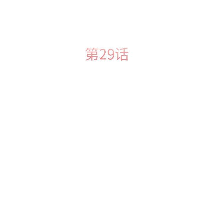 [韩国漫画] 怀孕契约 剧情,职场#[174P]-27