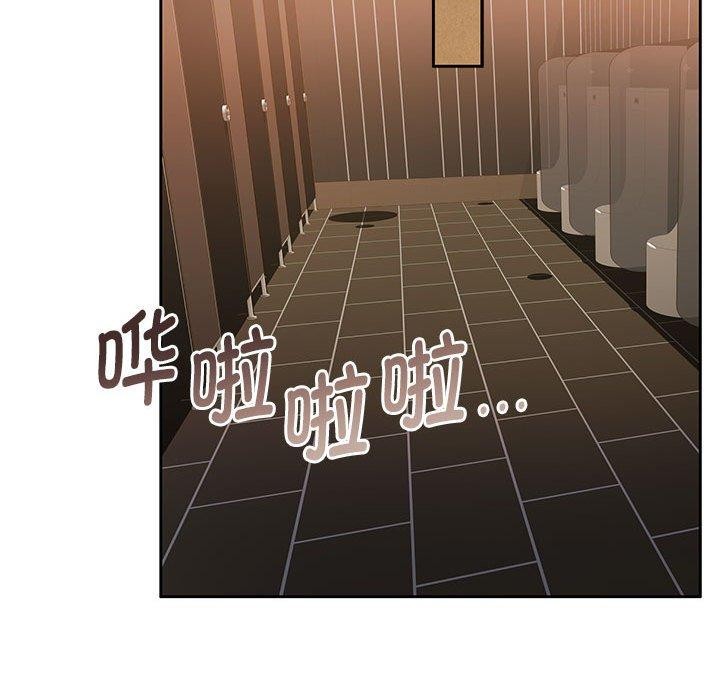 [韩国漫画] 怀孕契约 剧情,职场#[174P]-30
