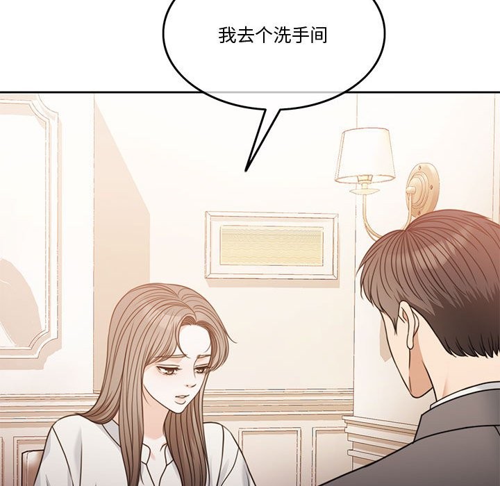 [韩国漫画] 怀孕契约 剧情,职场#[200P]-150