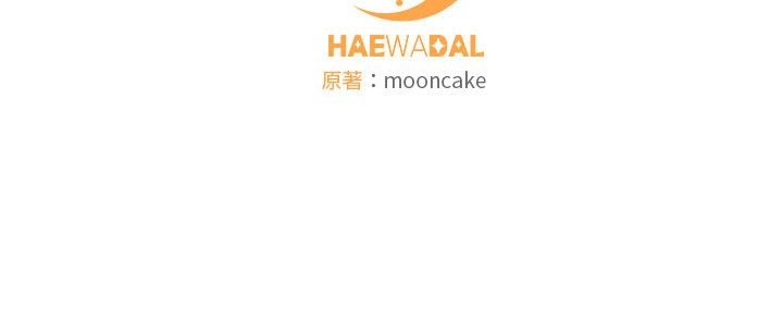 [韩国漫画] 怀孕契约 剧情,职场#[200P]-200