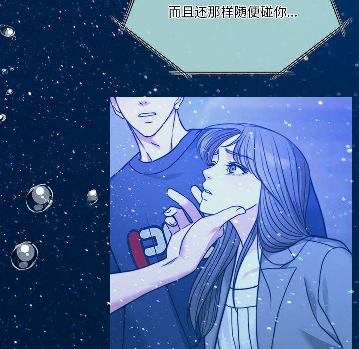 [韩国漫画] 怀孕契约 剧情,职场#[200P]-26