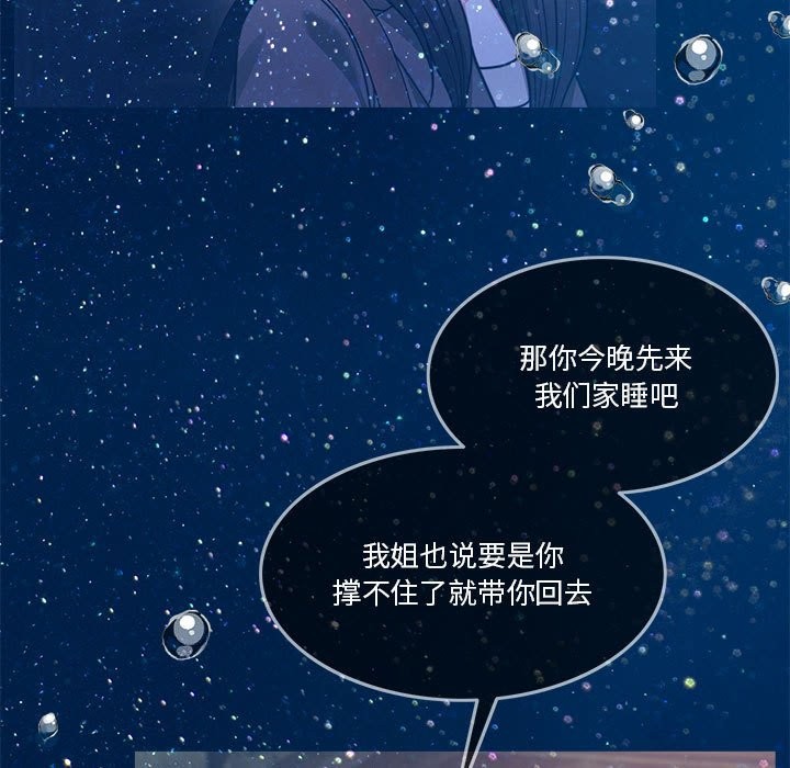 [韩国漫画] 怀孕契约 剧情,职场#[200P]-35