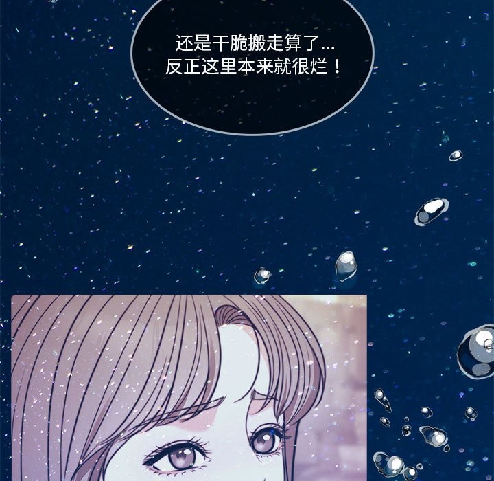 [韩国漫画] 怀孕契约 剧情,职场#[200P]-37