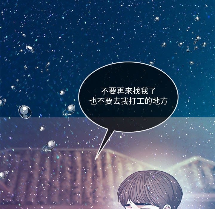 [韩国漫画] 怀孕契约 剧情,职场#[200P]-47