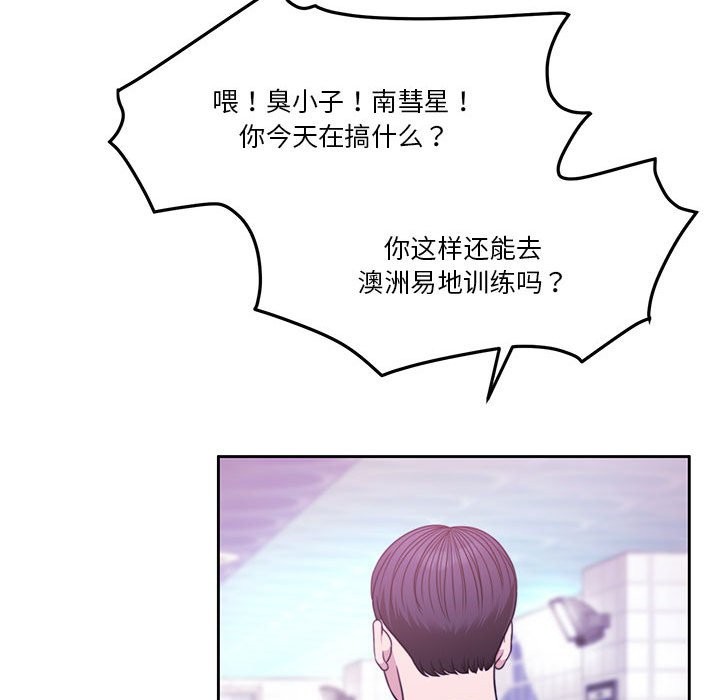 [韩国漫画] 怀孕契约 剧情,职场#[200P]-58