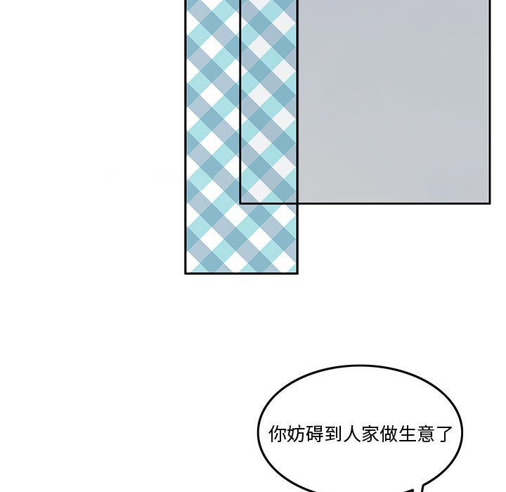 [韩国漫画] 怀孕契约 剧情,职场#[200P]-82