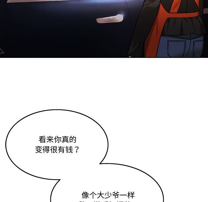 [韩国漫画] 怀孕契约 剧情,职场#[200P]-84