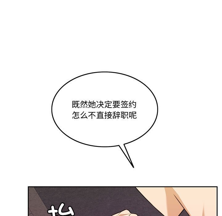 [韩国漫画] 怀孕契约 剧情,职场#[170P]-11