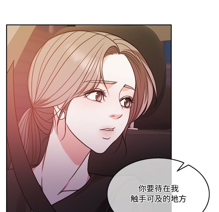 [韩国漫画] 怀孕契约 剧情,职场#[170P]-131
