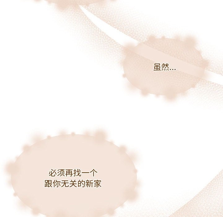 [韩国漫画] 怀孕契约 剧情,职场#[170P]-136