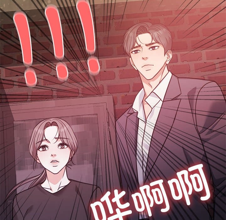 [韩国漫画] 怀孕契约 剧情,职场#[170P]-147