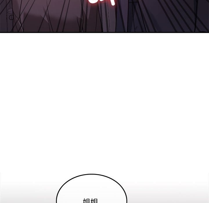 [韩国漫画] 怀孕契约 剧情,职场#[170P]-148