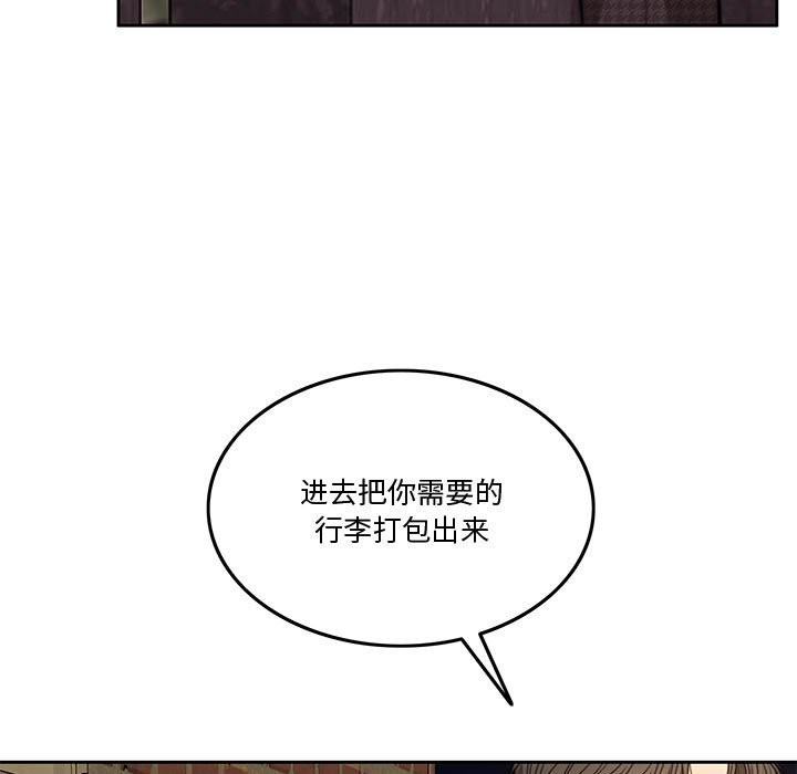 [韩国漫画] 怀孕契约 剧情,职场#[170P]-155