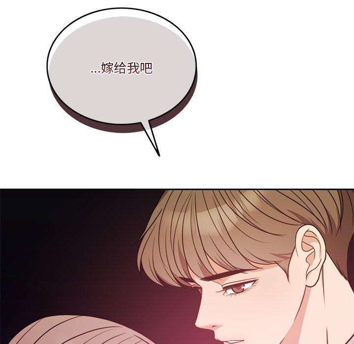 [韩国漫画] 怀孕契约 剧情,职场#[170P]-159