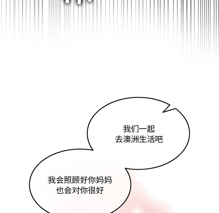 [韩国漫画] 怀孕契约 剧情,职场#[170P]-161