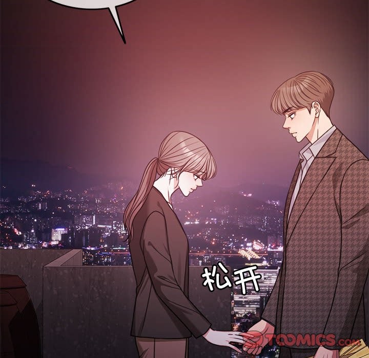 [韩国漫画] 怀孕契约 剧情,职场#[170P]-164