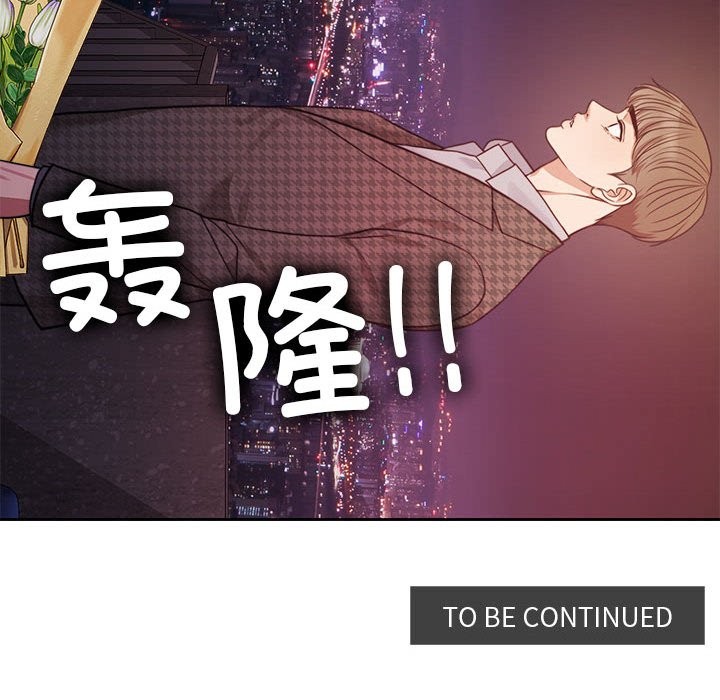 [韩国漫画] 怀孕契约 剧情,职场#[170P]-168