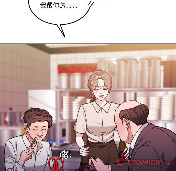 [韩国漫画] 怀孕契约 剧情,职场#[170P]-21
