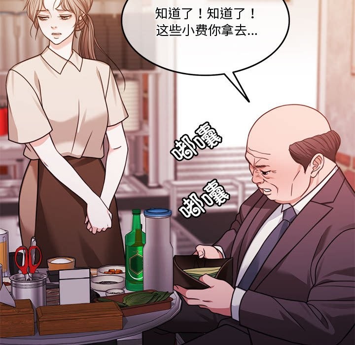 [韩国漫画] 怀孕契约 剧情,职场#[170P]-35