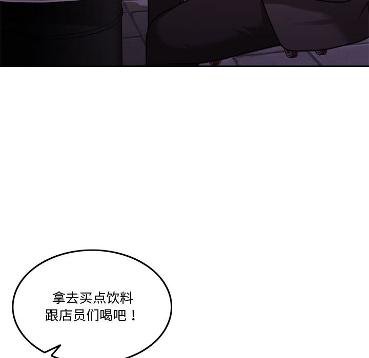 [韩国漫画] 怀孕契约 剧情,职场#[170P]-36